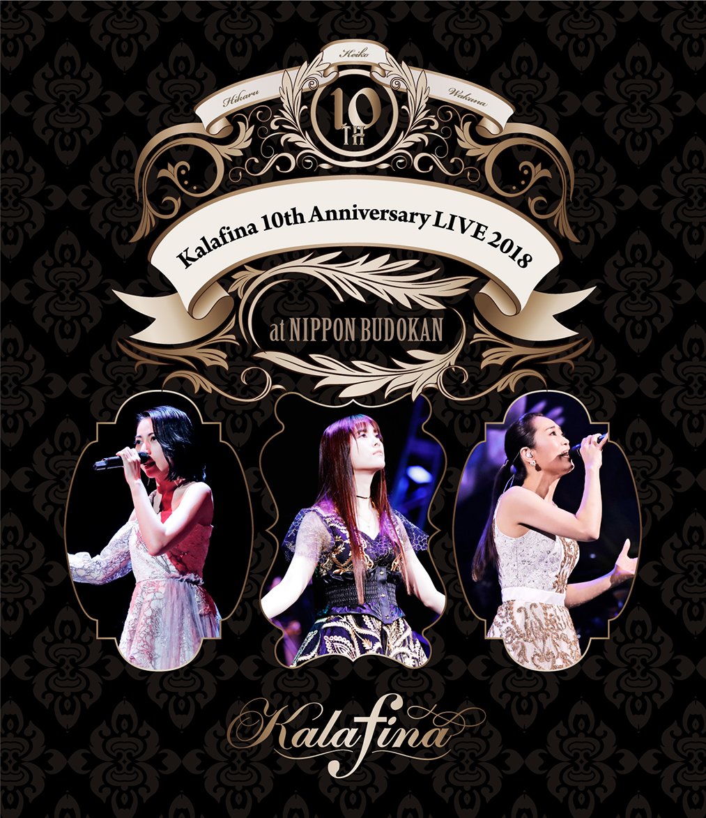 New Kalafina 10th Anniversary LIVE 2018 at Nippon Budokan Blu-ray Japan VVXL-17