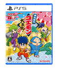 Gaumont Gathering! PlayStation 5 PS5 New! NEW