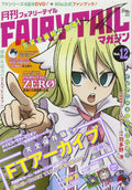 Monthly FAIRY TAIL Magazine Vol.12 Kodansha Characters A NEW