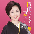 CD GODAI NATSUKO THE BEST Japan Natsuko Godai Music (1 CD) MHCL-3111 Album NEW
