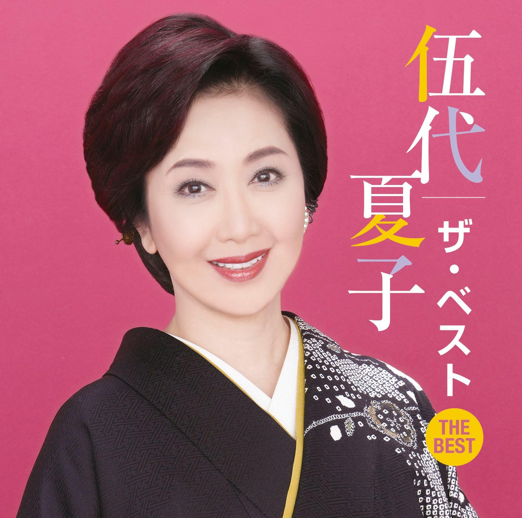 CD GODAI NATSUKO THE BEST Japan Natsuko Godai Music (1 CD) MHCL-3111 Album NEW