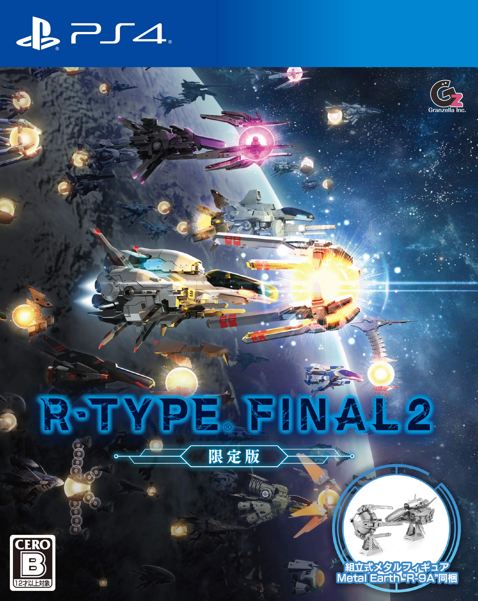 SONY PS4 Japan R-TYPE FINAL 2 Limited Edition PlayStation4 from Japan NEW