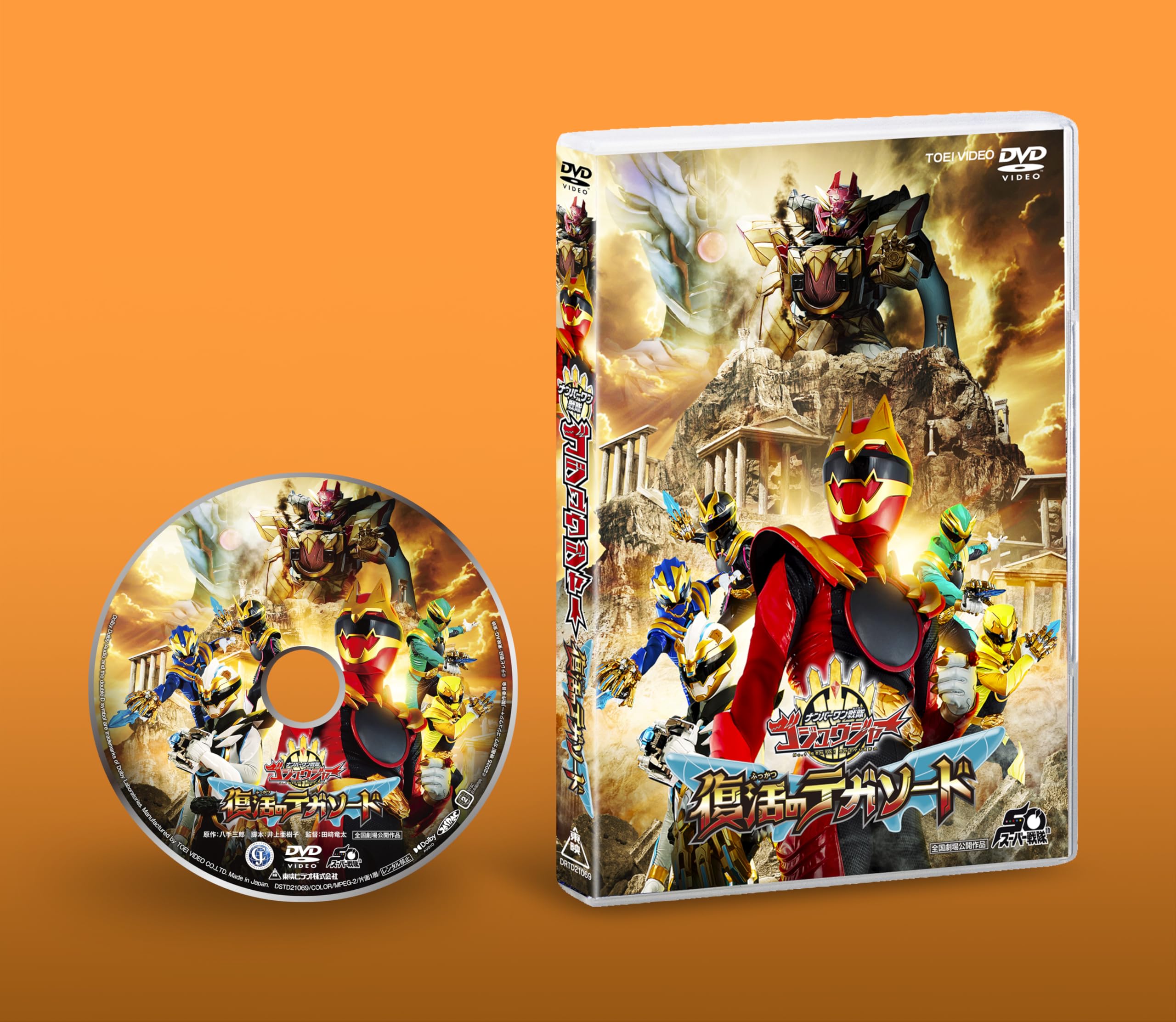 Eiga[No.1 Sentai Gozyuger Fukkatsu No Tegasword] Super Sentai [DVD] NEW