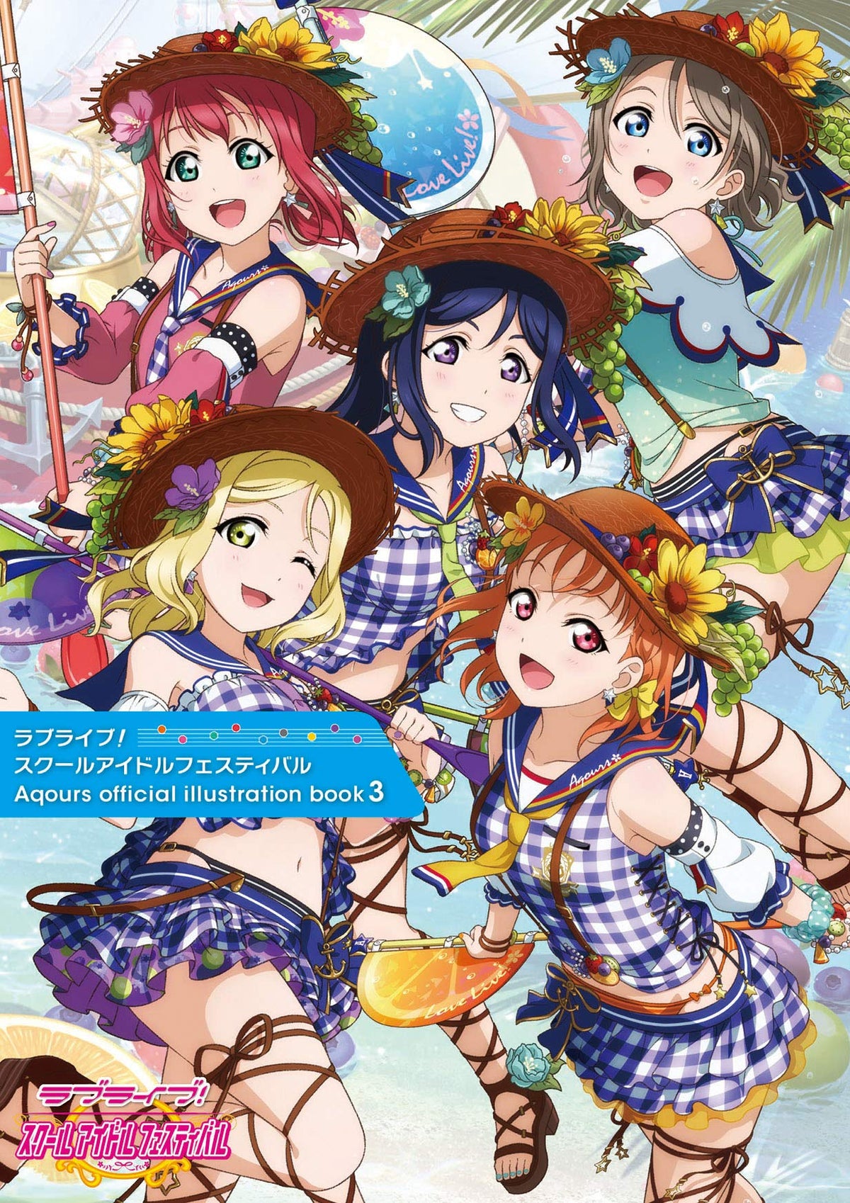 Love Live School Idol Festival Aqours official illustration book3 NEW