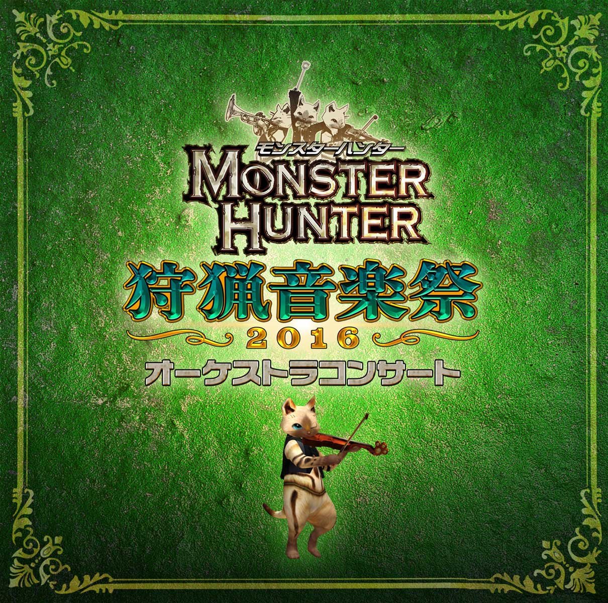 CD Monster Hunter Orchestra Concert Hunting Music Festival 2016 Japan (2 CDs)