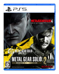 メタルギアソリッド:マスターコレクションVol.2 PlayStation 5 PS5 新品 NEW