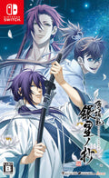 Unopened SW Shiroki Shinkai Ginsei no Yado Nintendo Switch Idea Factory Sealed