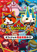'Shogakukan Yo-kai Watch Busters Red Cat White Dog Official Complete Guide NEW'