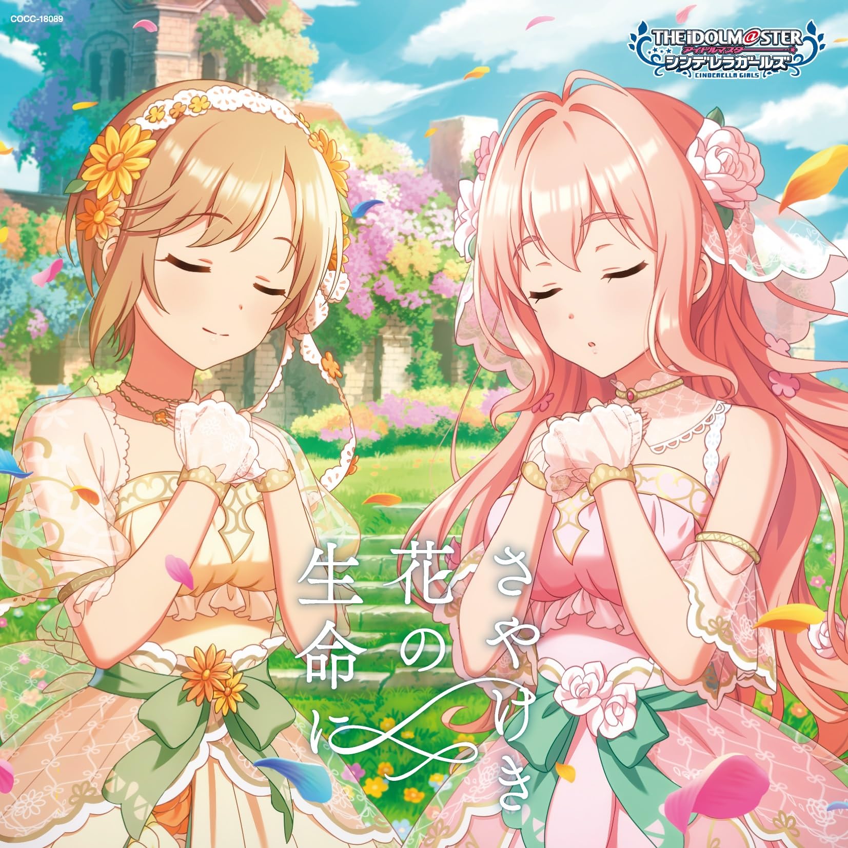 NEW THE IDOLM@STER CINDERELLA GIRLS STARLIGHT MASTER PLATINUM NUMBER 09 Shiny