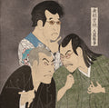 Roguish Abundance NINGEN ISU [UHQCD] NEW
