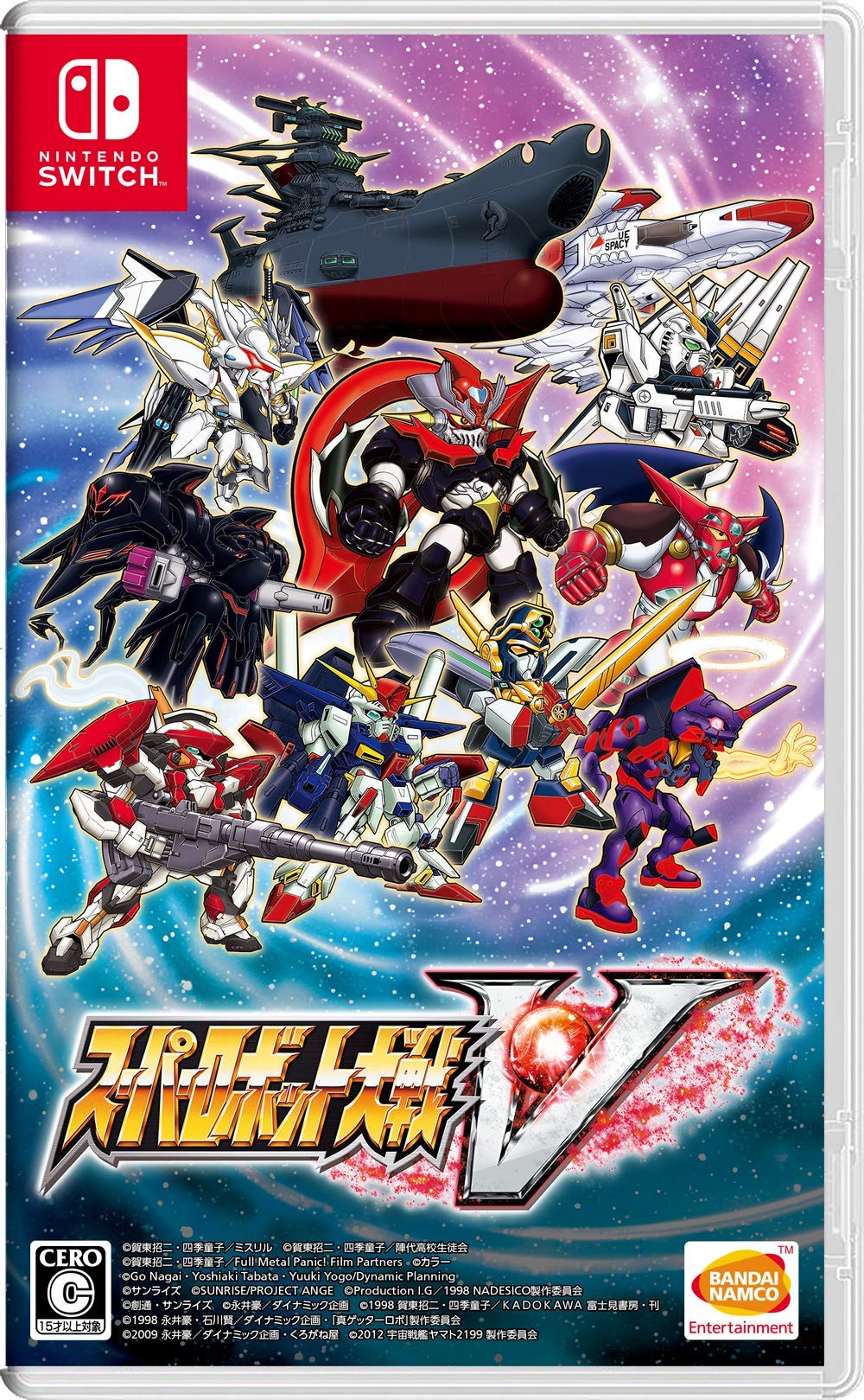 Super Robot Wars V (Nintendo Switch) New imported from Japan NEW