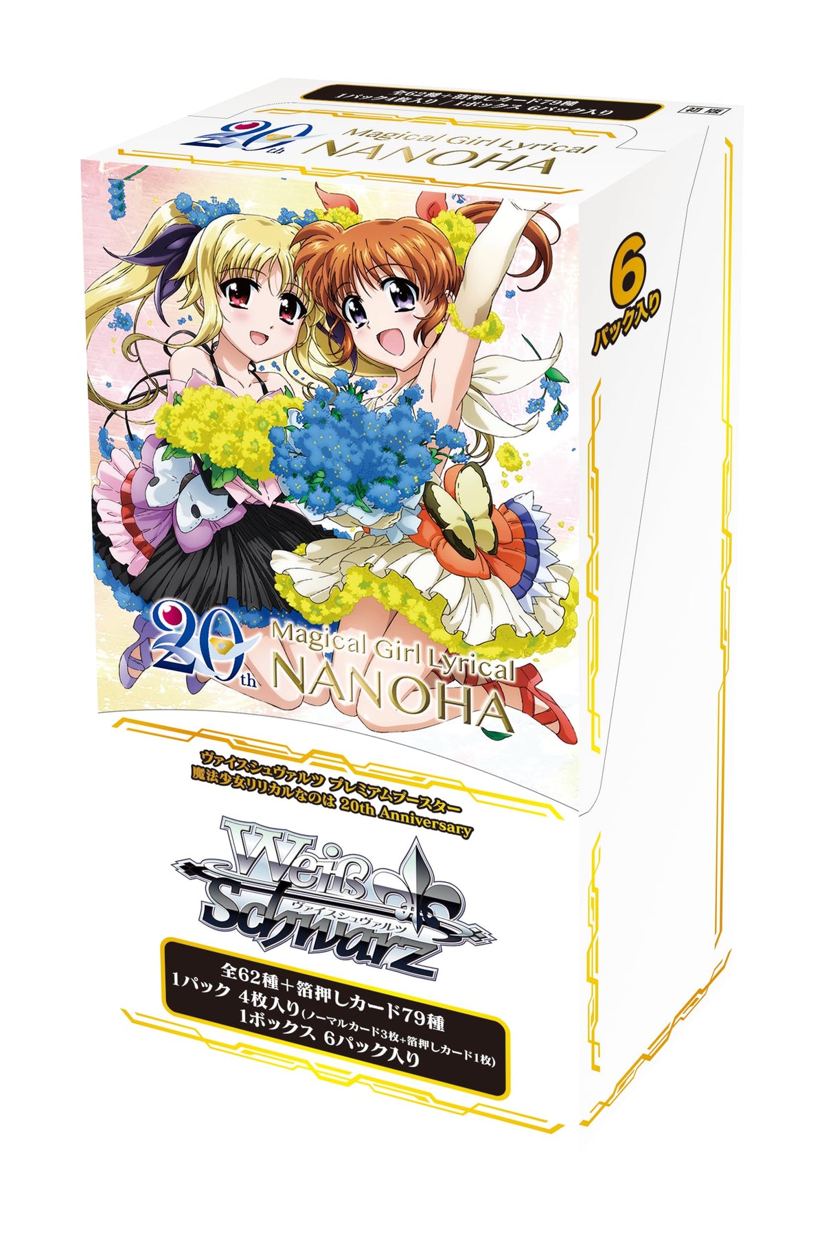 Weiss Schwarz Premium Booster Magical Girl Lyrical Nanoha 20th Anniversary NEW