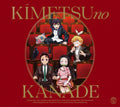 CD Demon Slayer: Kimetsu no Yaiba Orchestra Concert... Standard Edition Japan