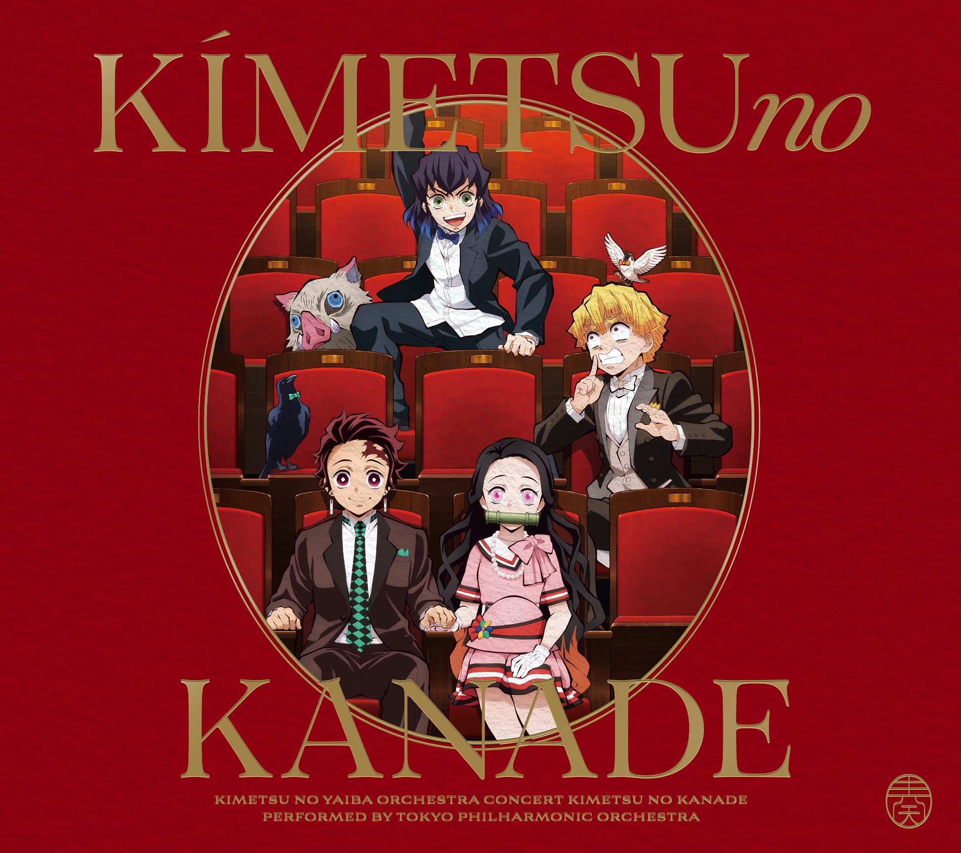 CD Demon Slayer: Kimetsu no Yaiba Orchestra Concert... Standard Edition Japan