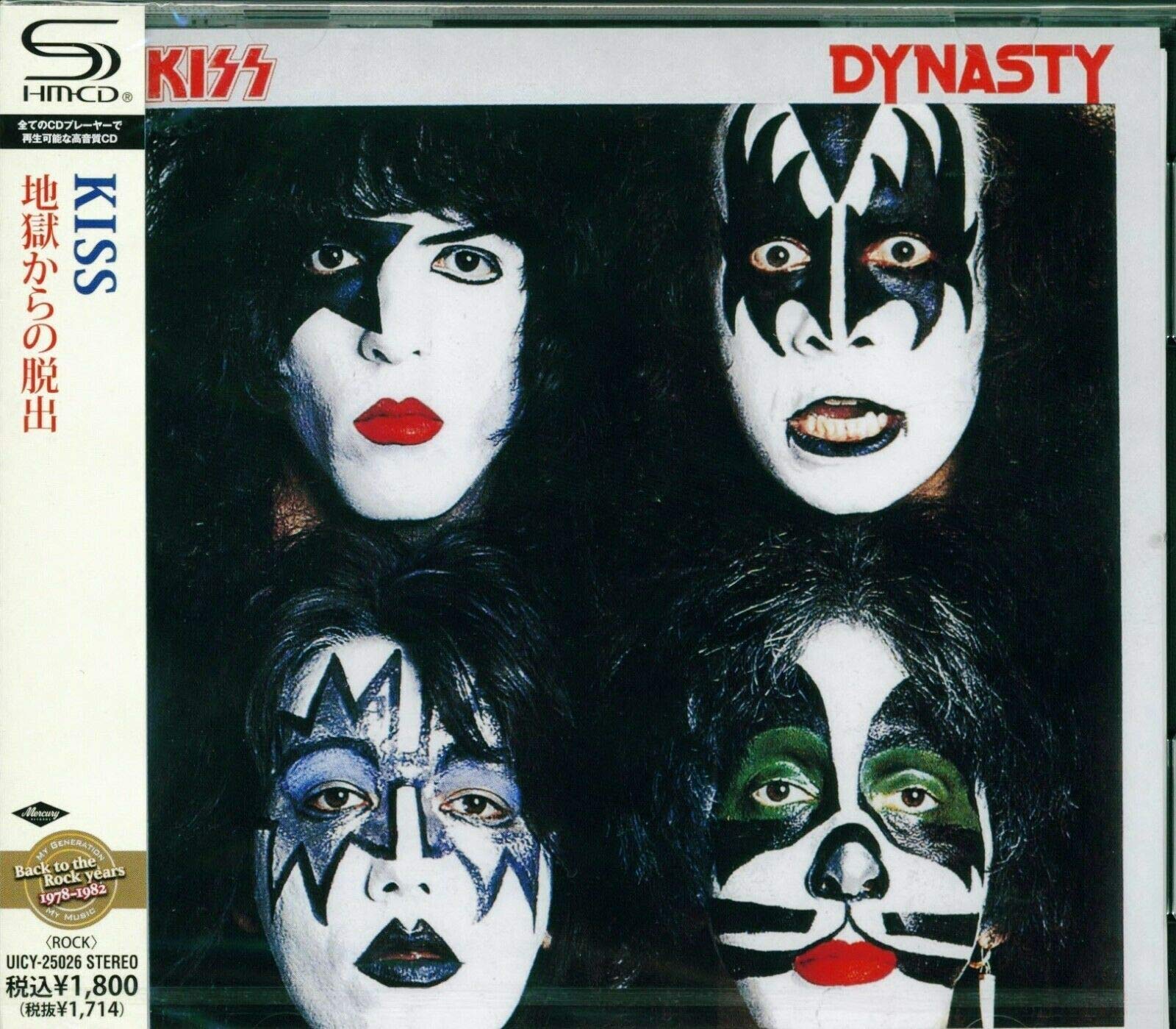 Kiss SEALED BRAND NEW CD(SHM-CD) Dynasty Japan OBI