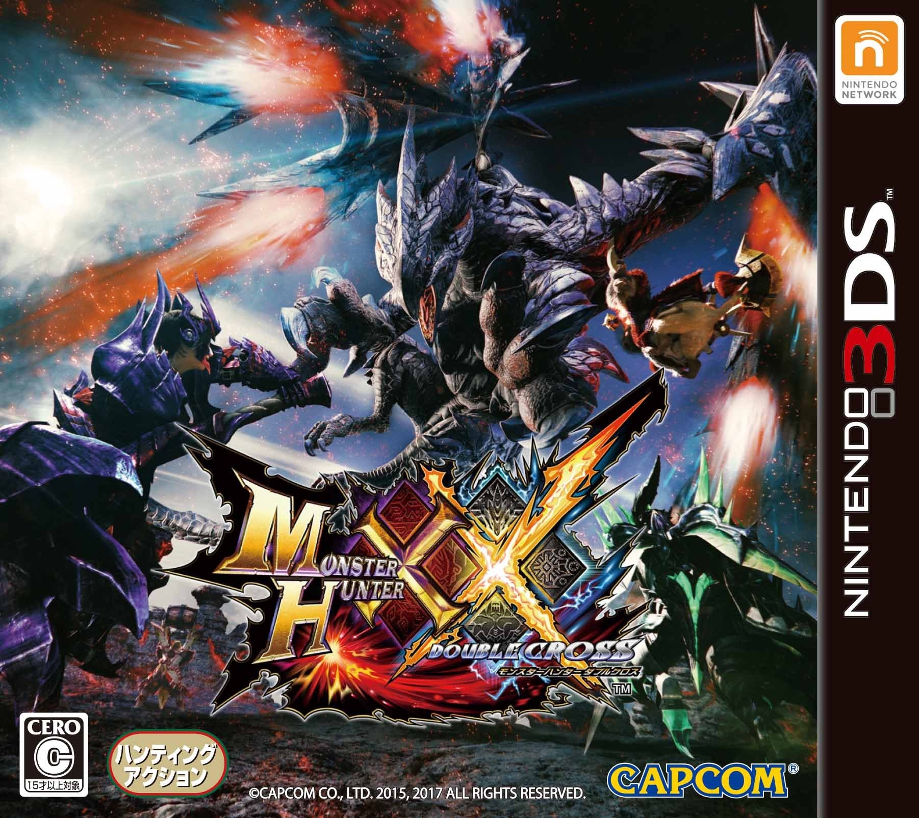 Capcom Monster Hunter XX Double Cross Nintendo 3DS Japanese Game Unopened New