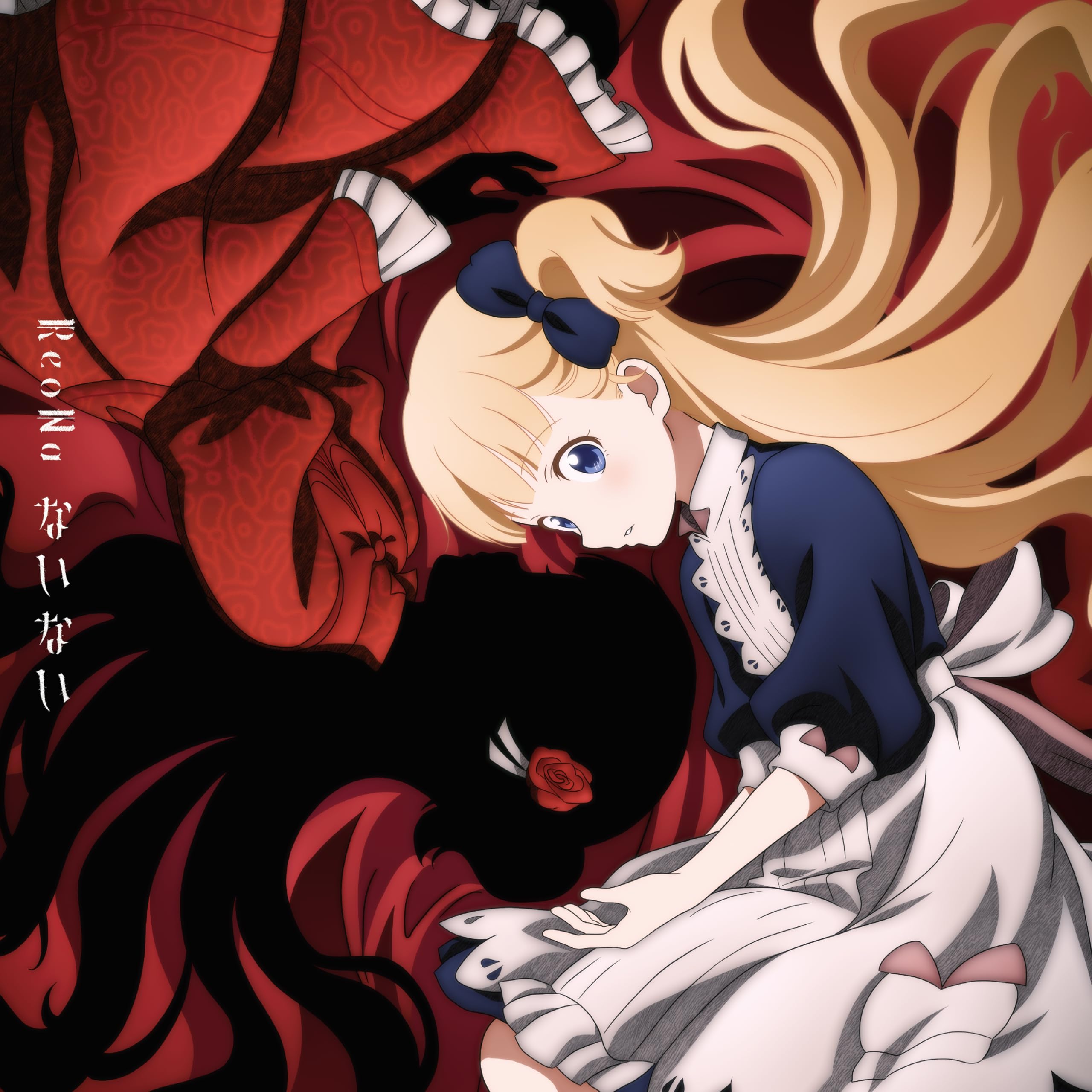 ReoNa/Nainai VVJL15 New LP NEW