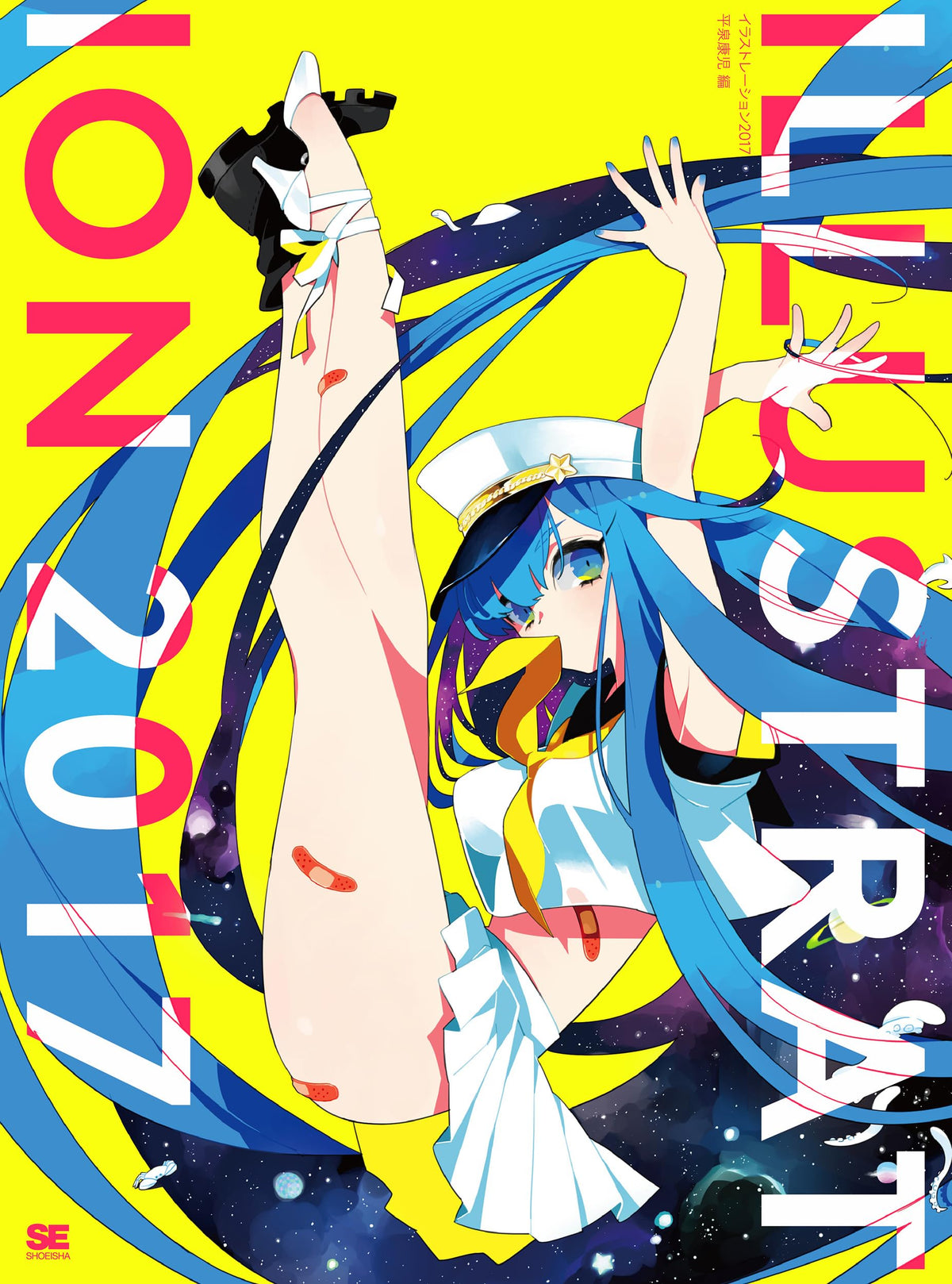 ILLUSTRATION 2017 NEW