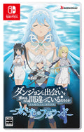 Unopened SW DanMachi Fullland of Water and Light Nintendo Switch Bushiroad NEW