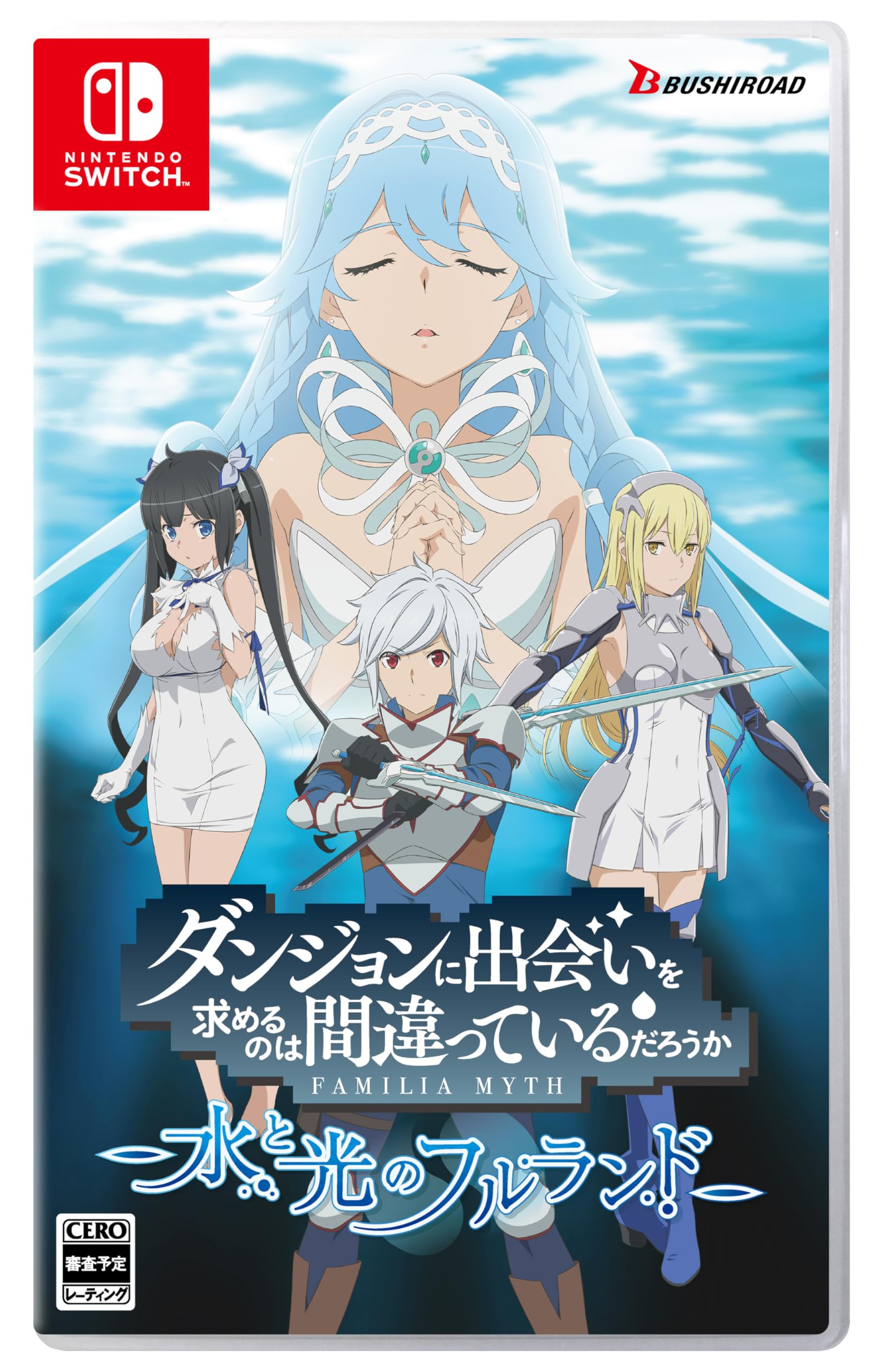 Unopened SW DanMachi Fullland of Water and Light Nintendo Switch Bushiroad NEW