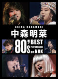 Nakamori Akina 80s Best Performance on NHK 3 Blu-ray Japan Standard Edition NEW