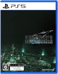 Unopened PS5 Final Fantasy VII Remake Intergrade Sony PlayStation 5 Square Enix