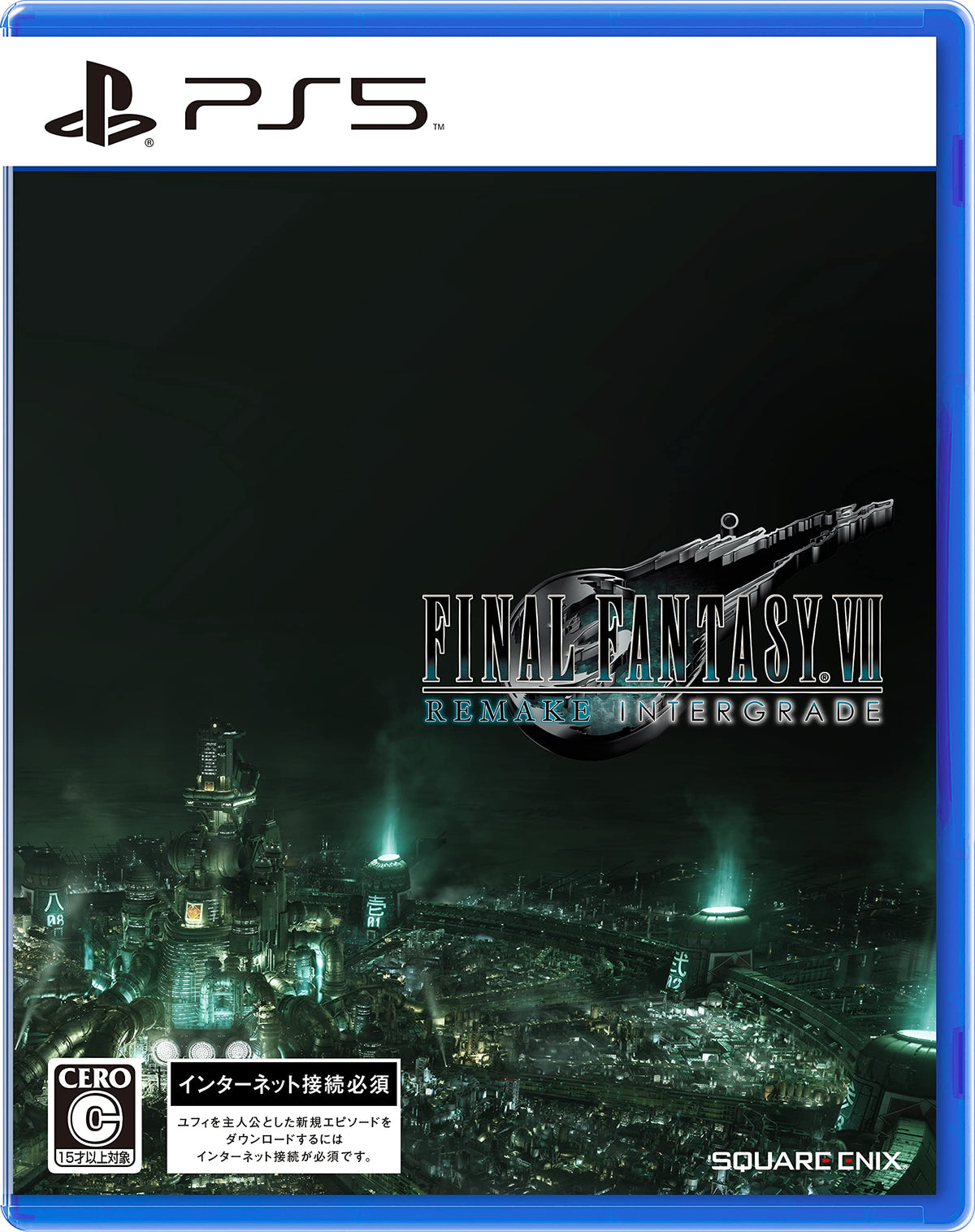 Unopened PS5 Final Fantasy VII Remake Intergrade Sony PlayStation 5 Square Enix