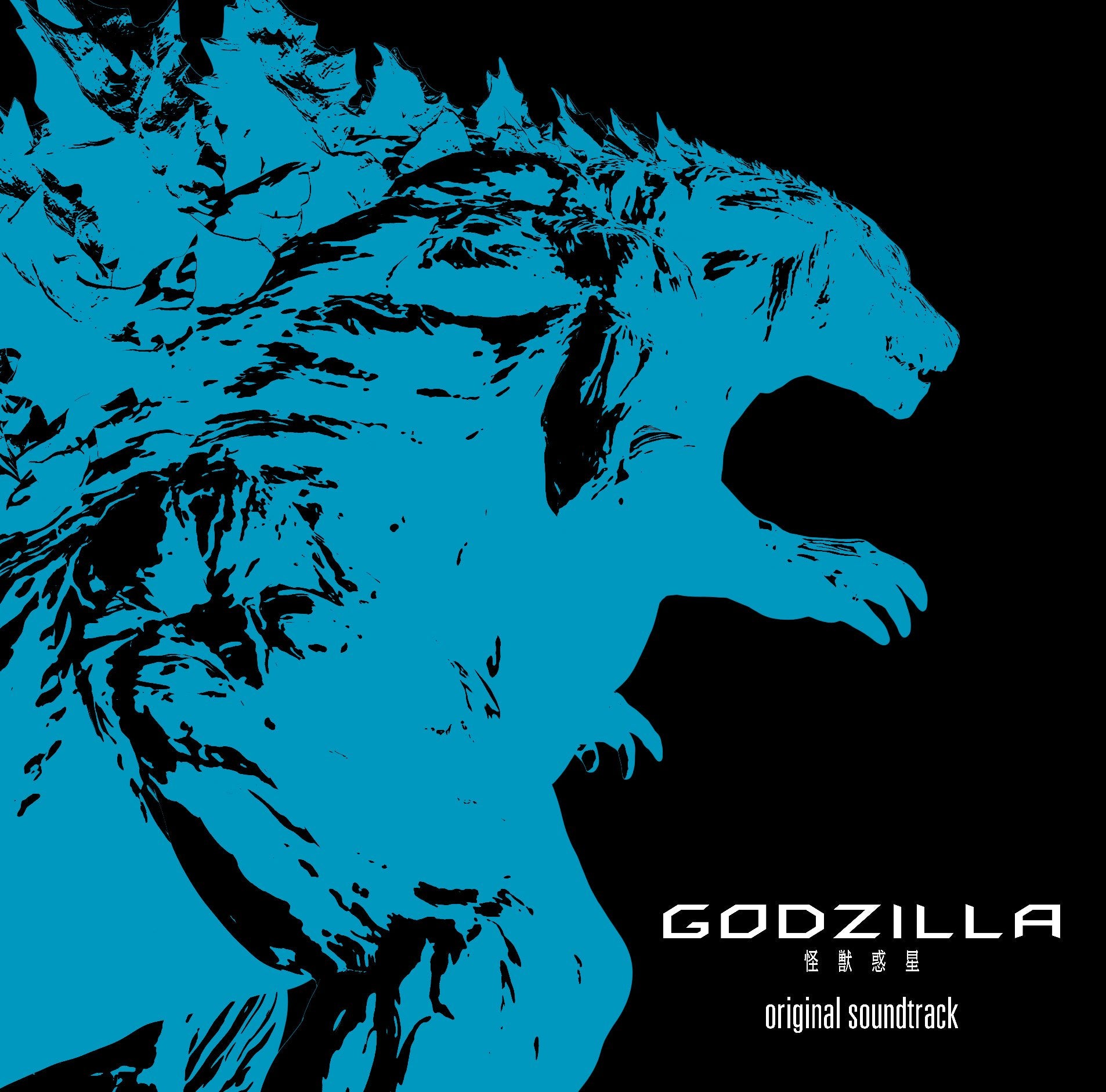 [CD] Godzilla: Planet of the Monsters Original Soundtrack NEW from Japan