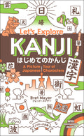 Lets Explore KANJI Beginners Japanese Language Book NEW