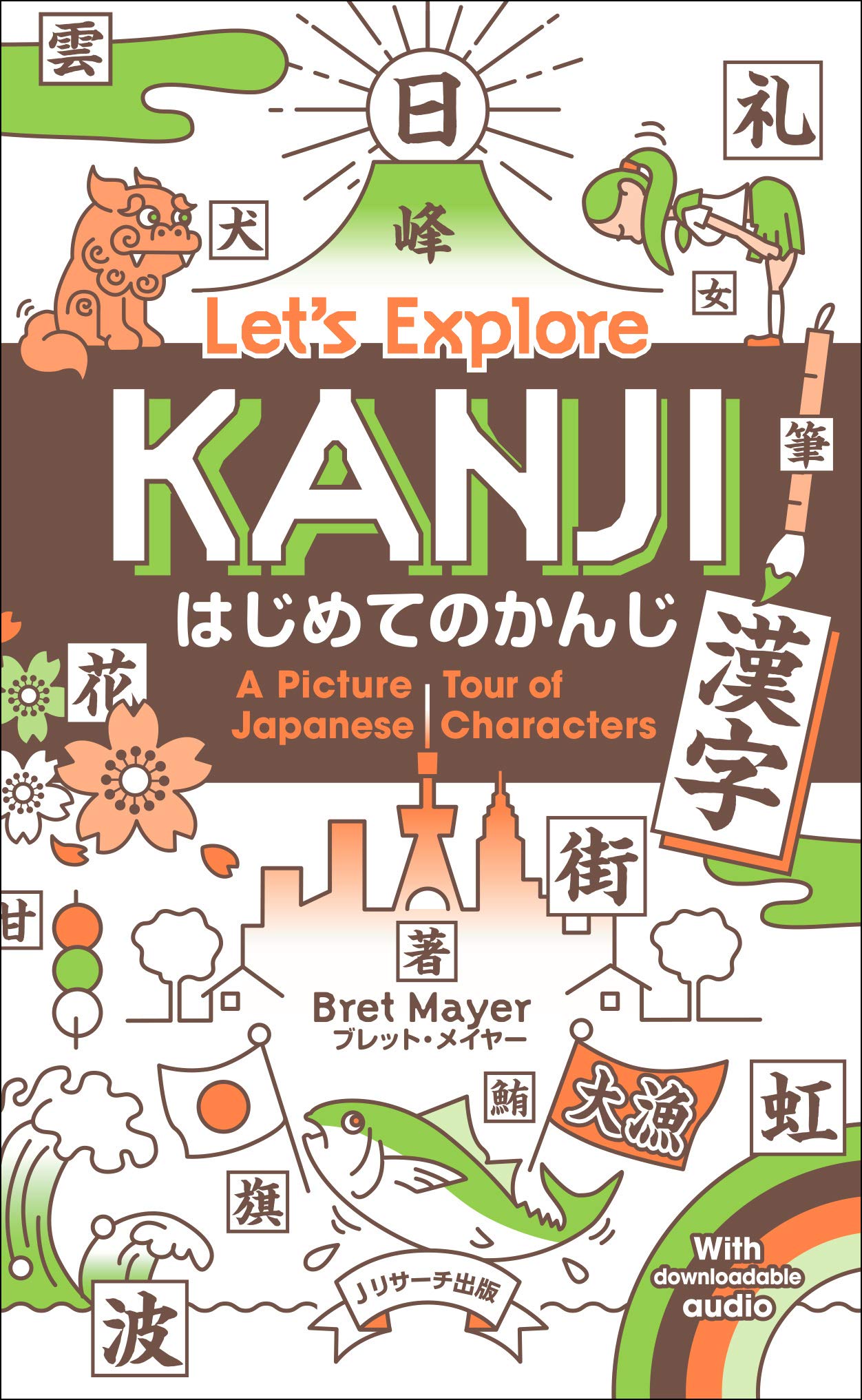 Lets Explore KANJI Beginners Japanese Language Book NEW