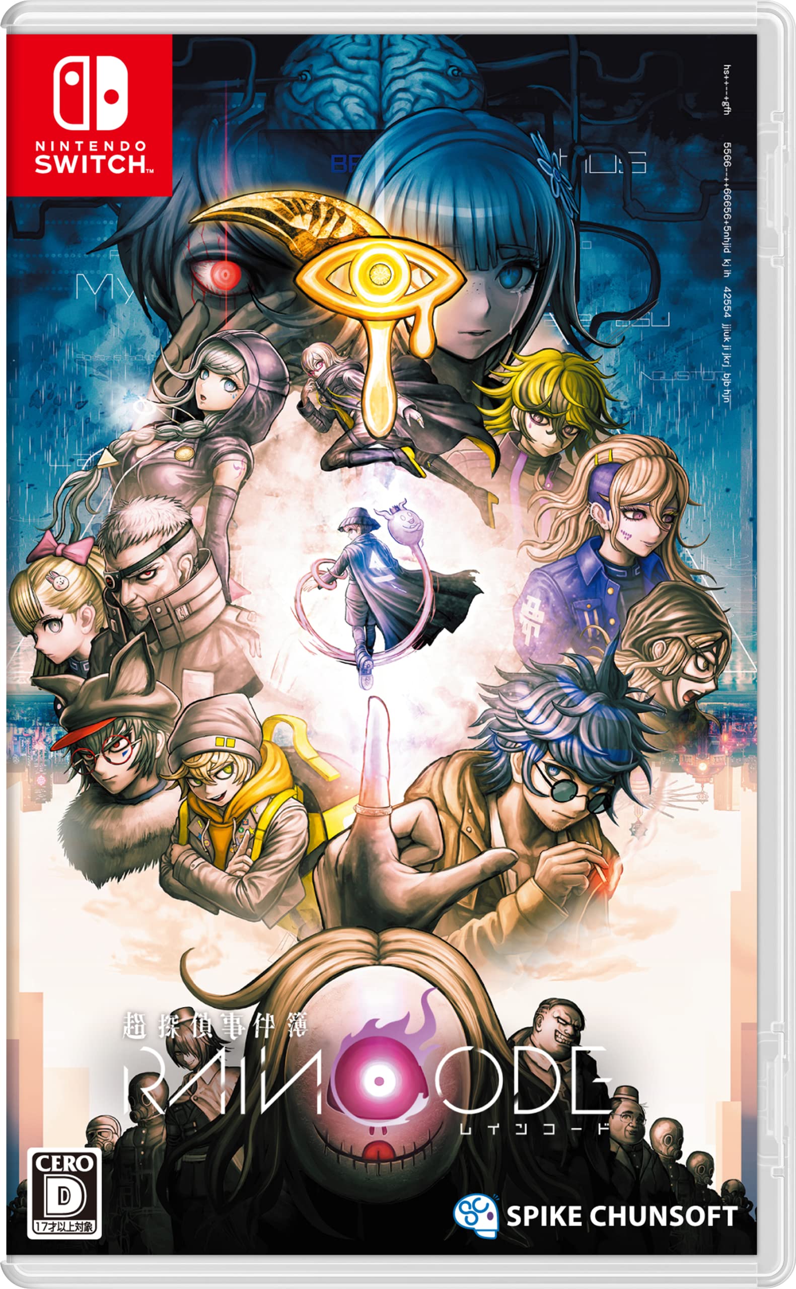 Unopened SW Master Detective Archives: Rain Code Nintendo Switch Spike Chunsoft