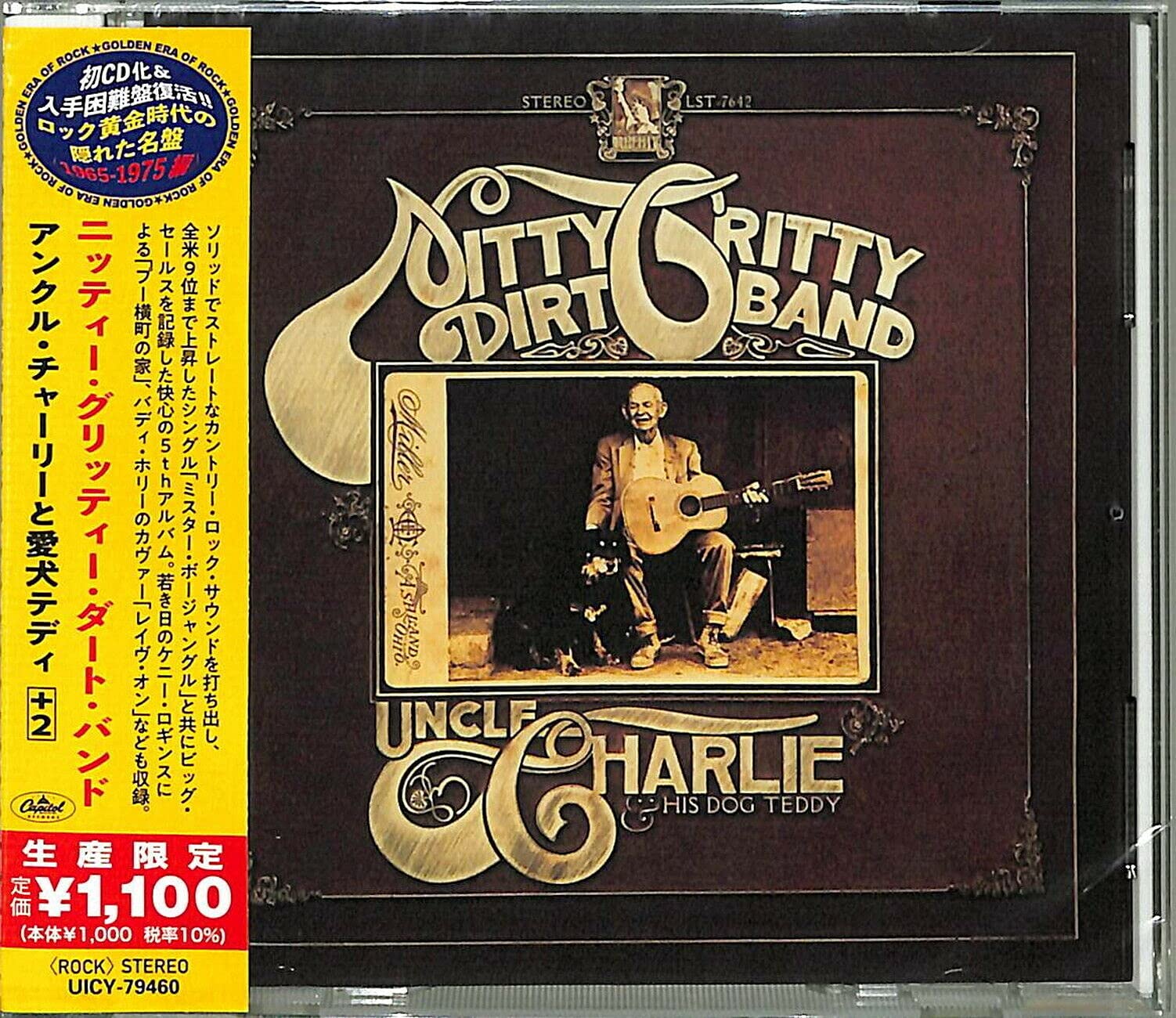 The Nitty Gritty Dirt Band Uncle Charlie & His Dog Teddy Japan CD Bonus NEW