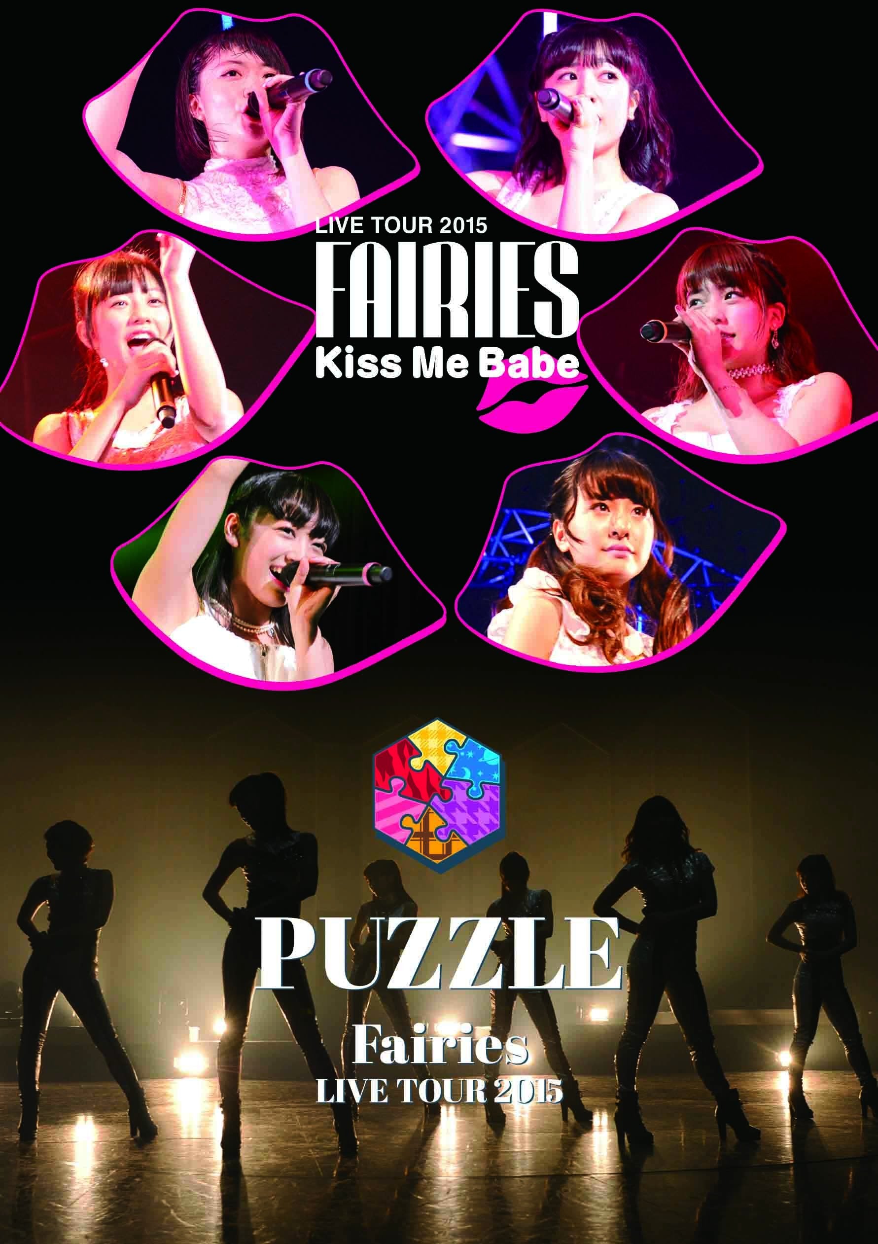DVD Fairies Live Tour 2015 - Kiss Me Babe - / - Puzzle - [2DVD Set] Japanese NEW