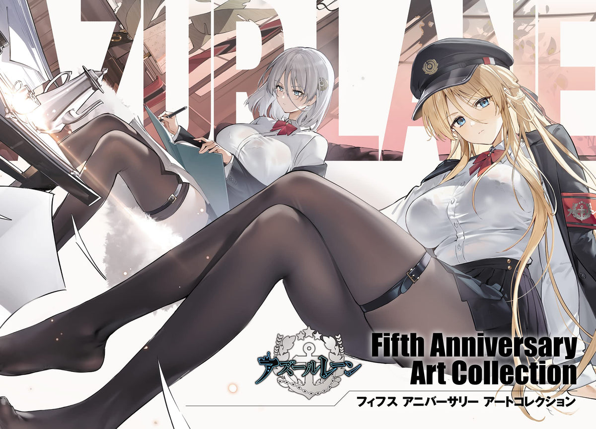 Azur Lane Fifth Anniversary Art Collection NEW