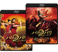 Baahubali 2 The Conclusion Blu-ray Movie Region A 4995155250775 TWBS-5077 97 NEW