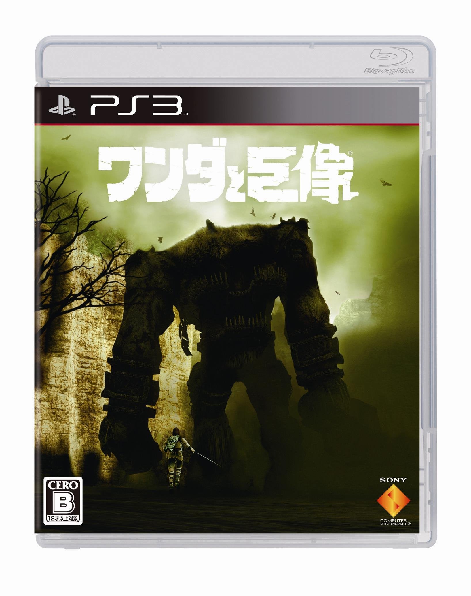 PS3 Shadow of the Colossus PlayStation 3 with tracking #New Japan NEW