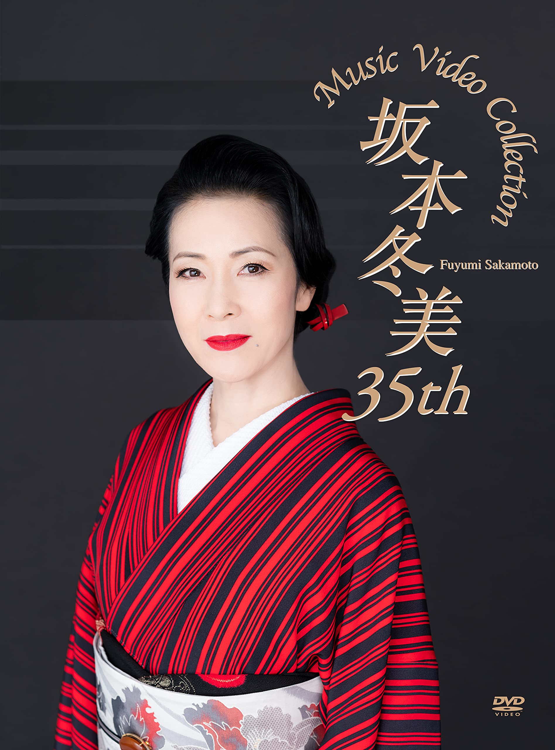 DVD Fuyumi Sakamoto 35th Music Video Collection (2-Disc Set) [DVD] Japanese NEW