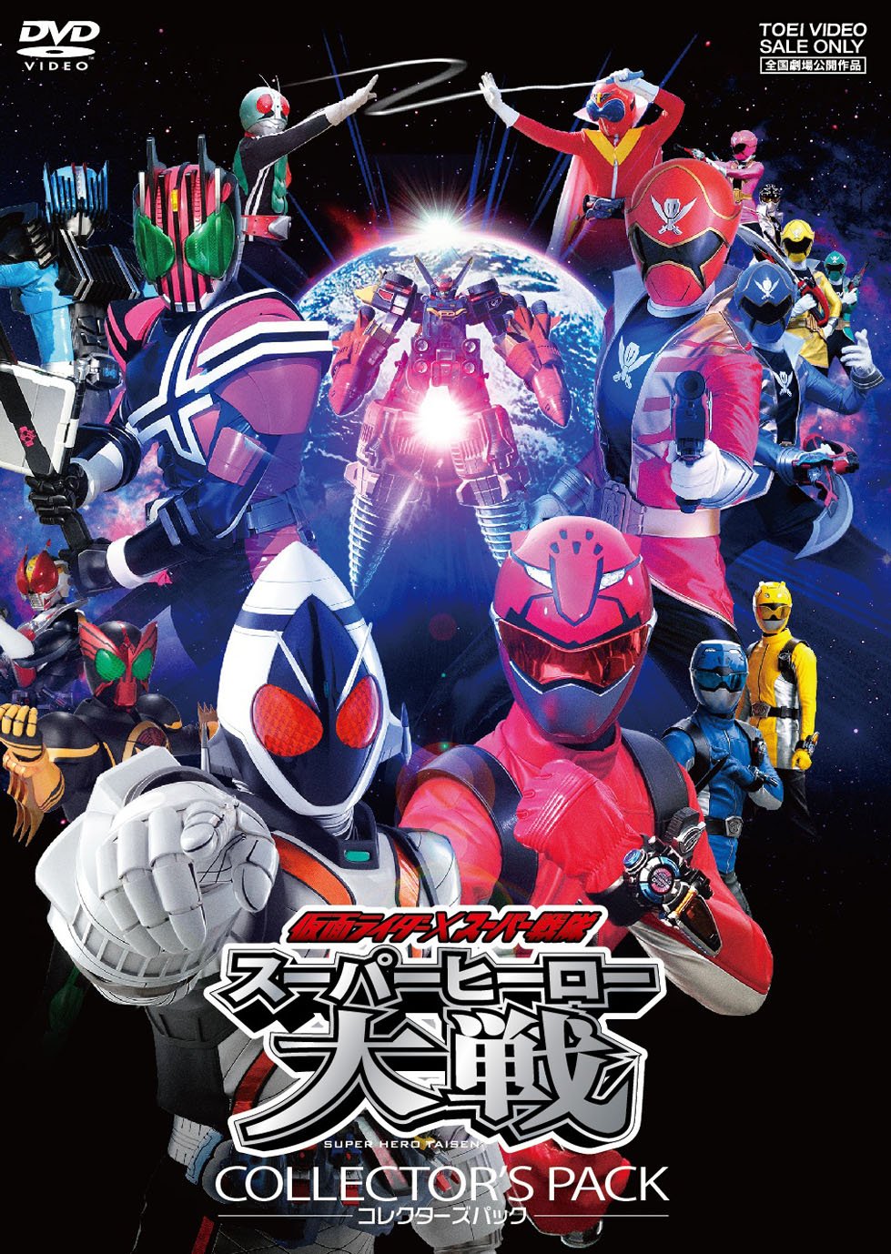 DVD KAMEN RIDER X SUPER SENTAI SUPER HERO TAISEN COLLECTORS PACK DSTD-03569 NEW