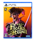 Unopened PS5 Like a Dragon Pirate Yakuza Hawaii Sony PlayStation 5 Sega NEW