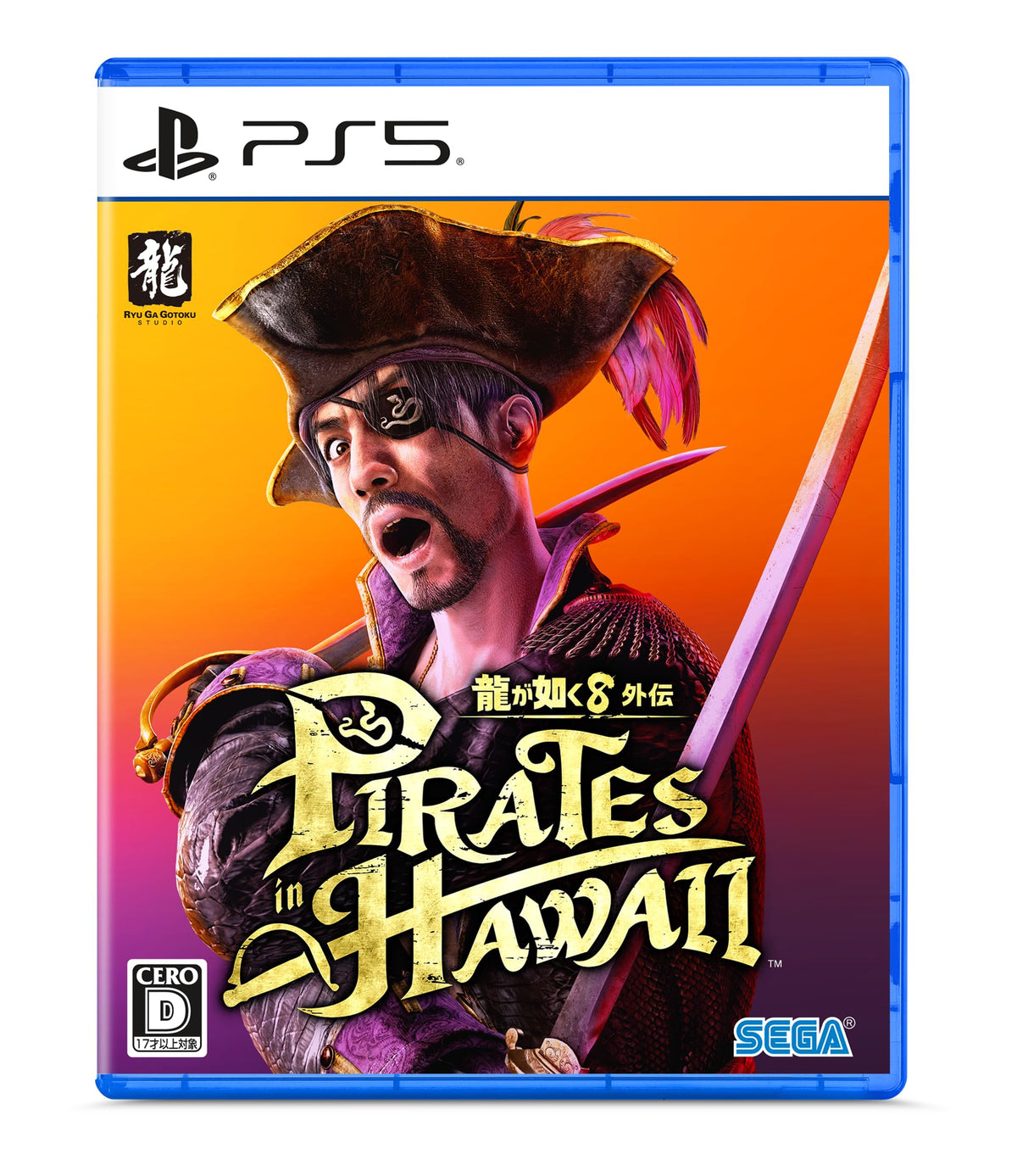 Unopened PS5 Like a Dragon Pirate Yakuza Hawaii Sony PlayStation 5 Sega NEW