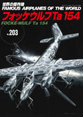 NEW Focke-Wulf Ta 154: The Worlds Greatest Aircraft