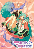 Hatsune Miku Magical Mirai 2021 Standard Edition Blu-ray Region ALL VTXL-43 NEW