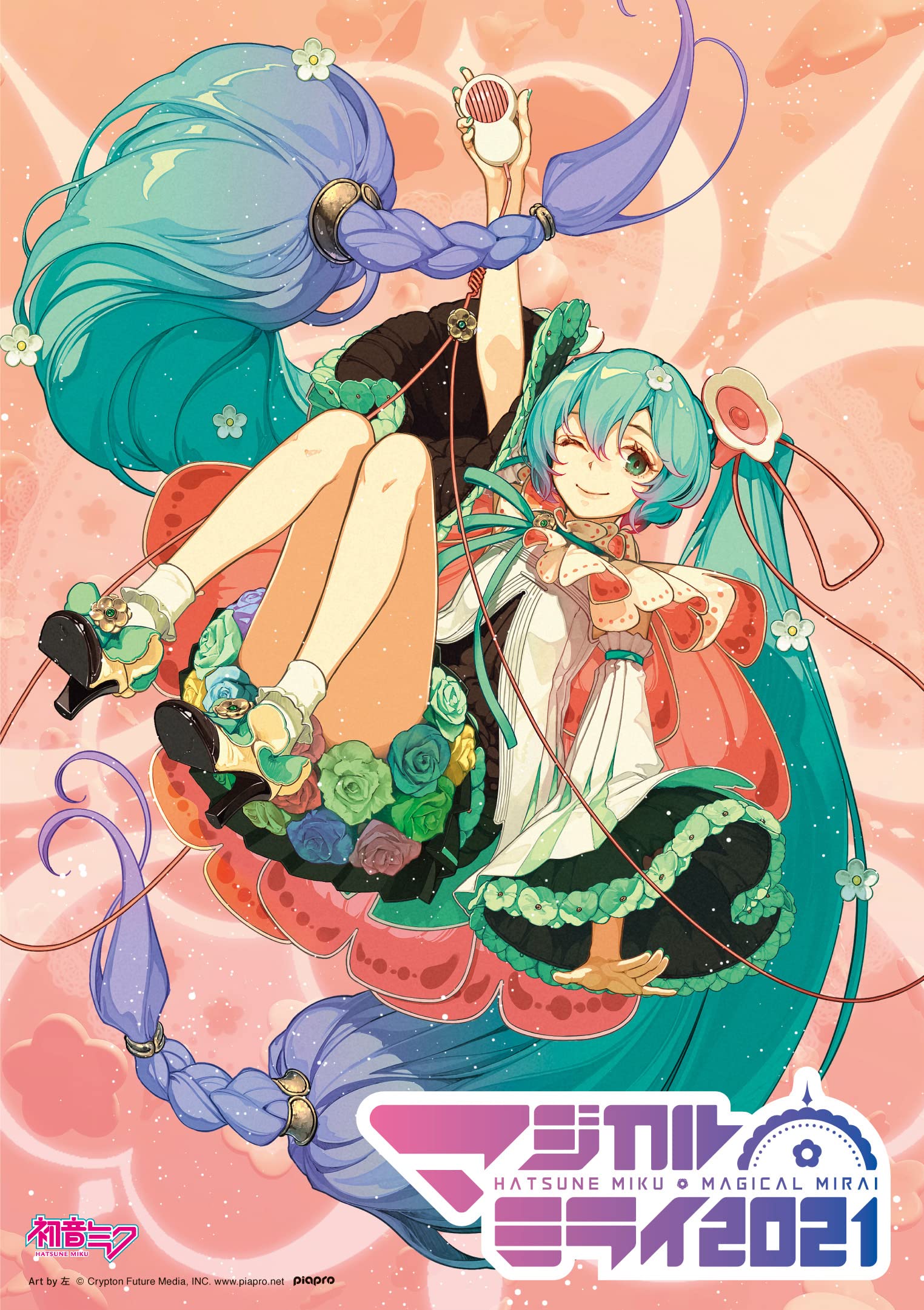 Hatsune Miku Magical Mirai 2021 Standard Edition Blu-ray Region ALL VTXL-43 NEW