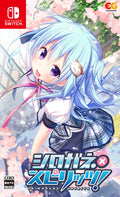 Unopened SW Shirogane x Spirits! Nintendo Switch Entergram Sealed Bishoujo JP