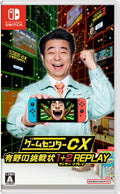 Retro Game Challenge 1 + 2 Replay (Nintendo Switch Game) Japanese Version NEW