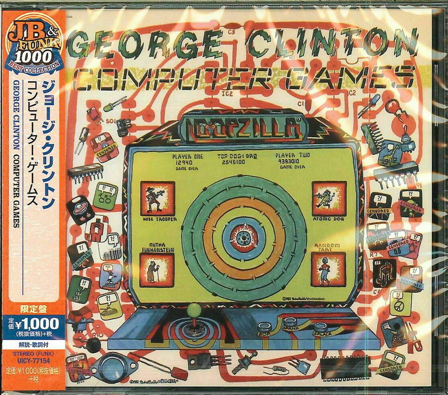 George Clinton Computer Games Japan Music CD NEW