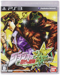JoJos Bizarre Adventure PS3 All Star Battle Normal Edition SEALED NEW Japanese