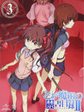 NEW A Certain Magical Index II Volume 3 (First Press Limited Edition) [DVD]JP