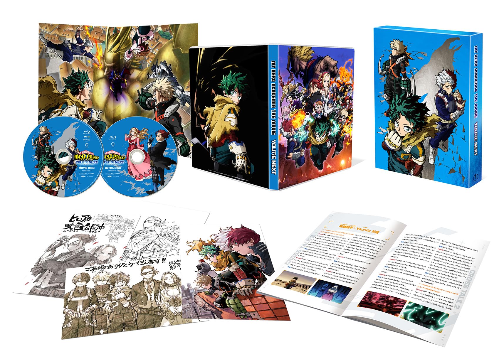 MY HERO ACADEMIA THE MOVIE YOURE NEXT Blu-ray PLUS ULTRA ED Japanese From Japan