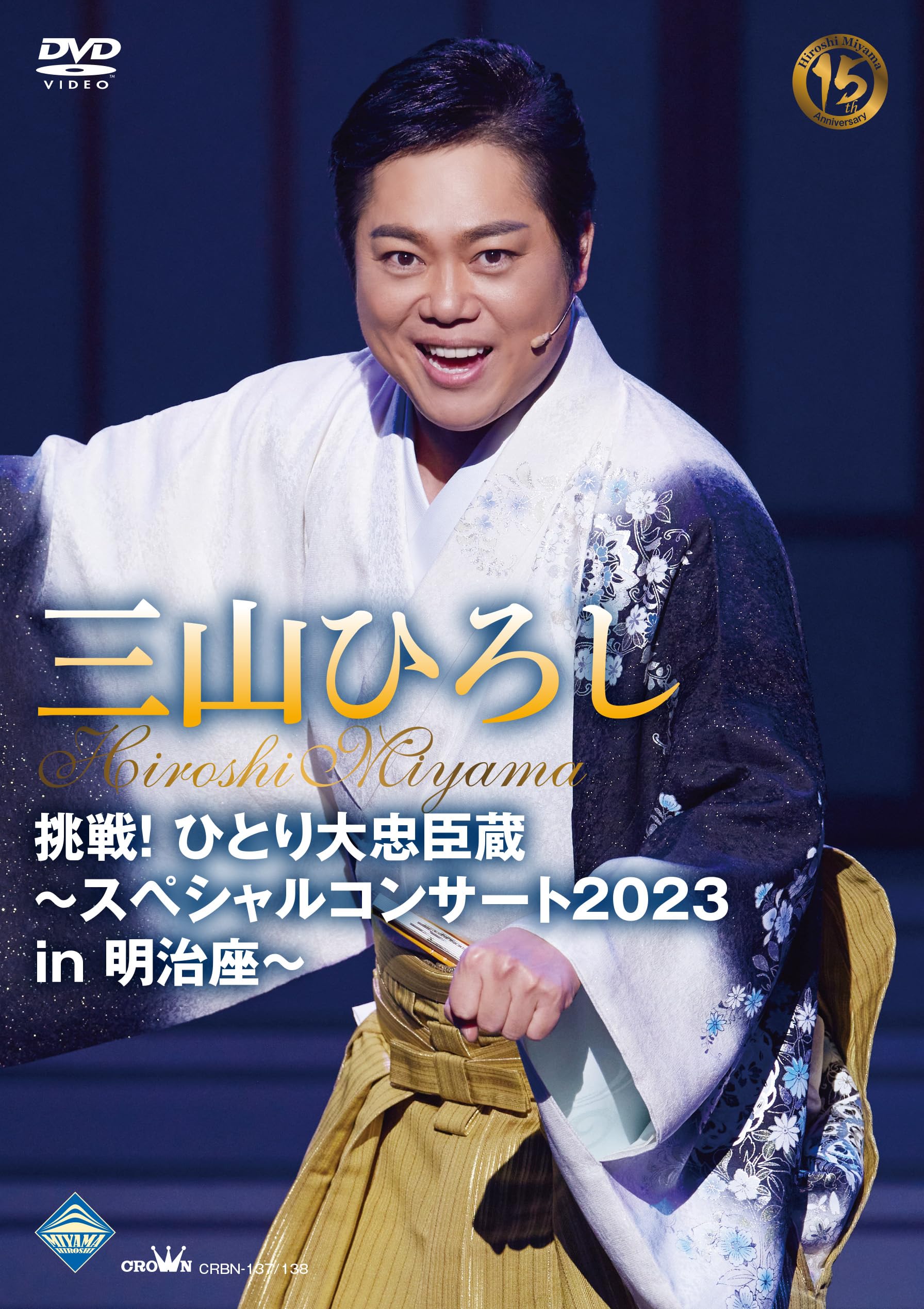 DVD Challenge! One-Man Daichushingura - Special Concert 2023 in... Japanese NEW